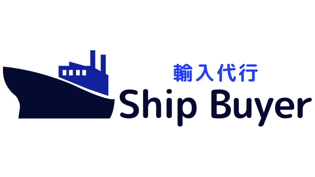 Ship Buyer
